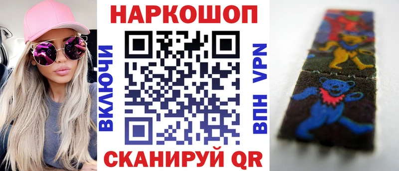 Где купить наркотики Кызыл Альфа ПВП Марихуана Кодеин ГАШИШ Меф мяу мяу