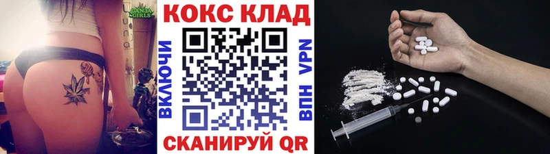 кракен рабочий сайт  Кызыл  COCAIN Перу 