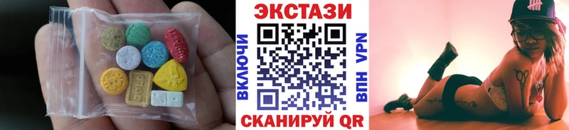 ЭКСТАЗИ 250 мг  Кызыл 