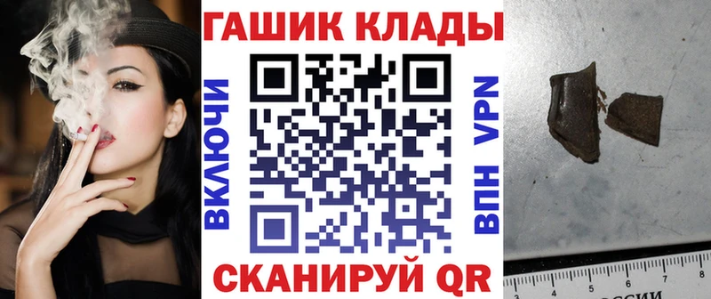 ГАШ индика сатива  купить наркотик  Кызыл 