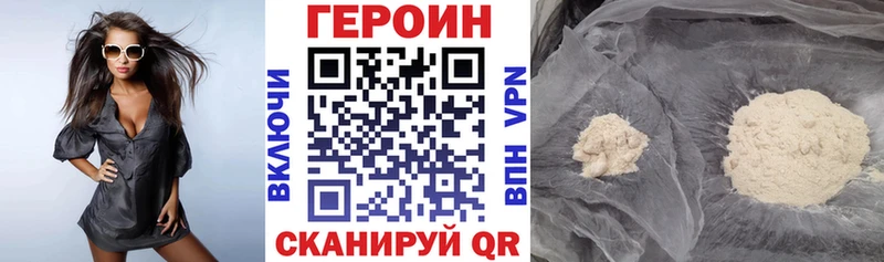 ГЕРОИН гречка  даркнет сайт  Кызыл 