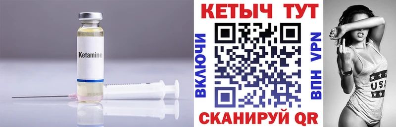 КЕТАМИН VHQ  Кызыл 