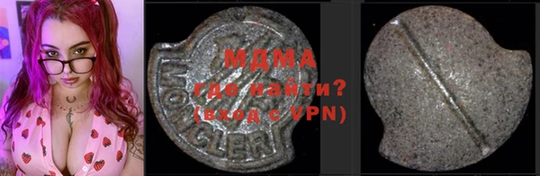 альфа пвп Володарск