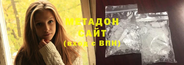 альфа пвп Володарск