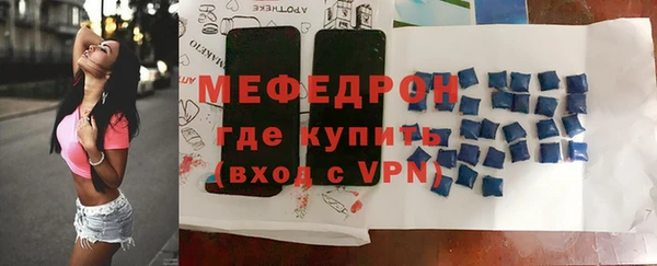 альфа пвп Володарск