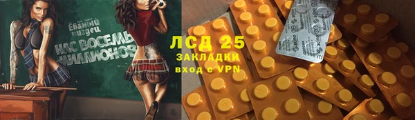 apvp Волосово