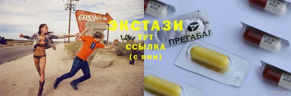 2c-b Волоколамск