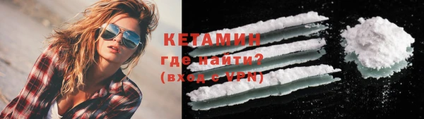 2c-b Волоколамск
