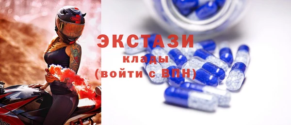 apvp Волосово