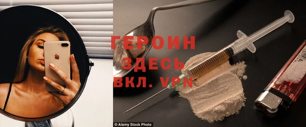 альфа пвп Володарск