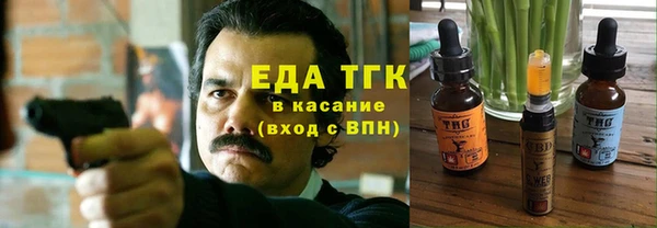 2c-b Волоколамск