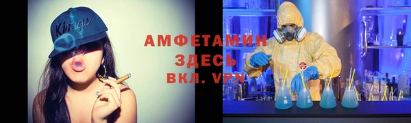 альфа пвп Володарск