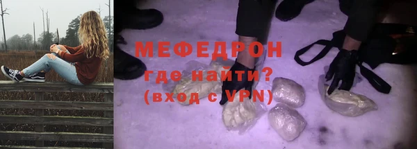 альфа пвп Володарск