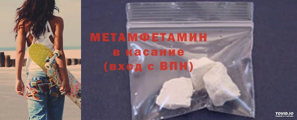 2c-b Волоколамск