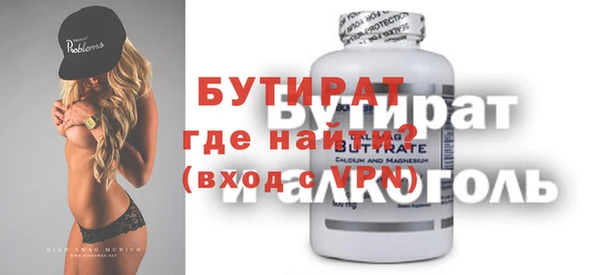2c-b Волоколамск
