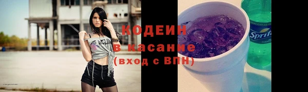 2c-b Волоколамск