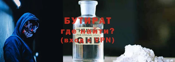 apvp Волосово