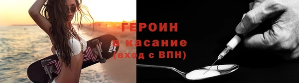 альфа пвп Володарск