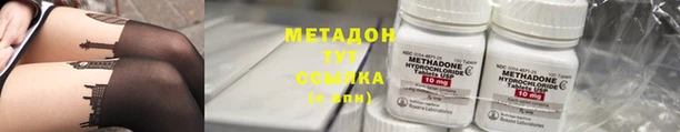 альфа пвп Володарск