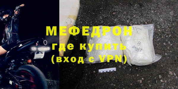 альфа пвп Володарск