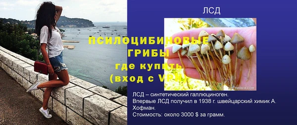 альфа пвп Володарск