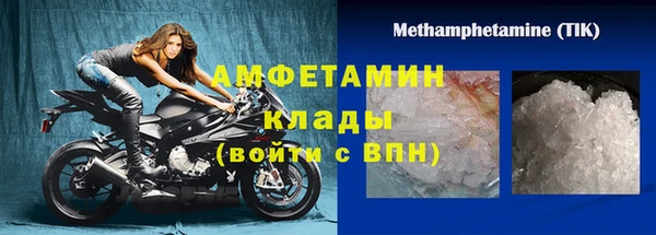 apvp Волосово