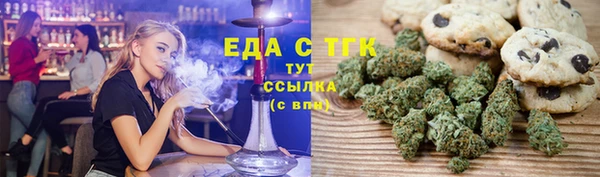 2c-b Волоколамск