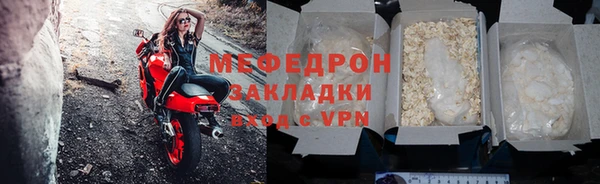 2c-b Волоколамск