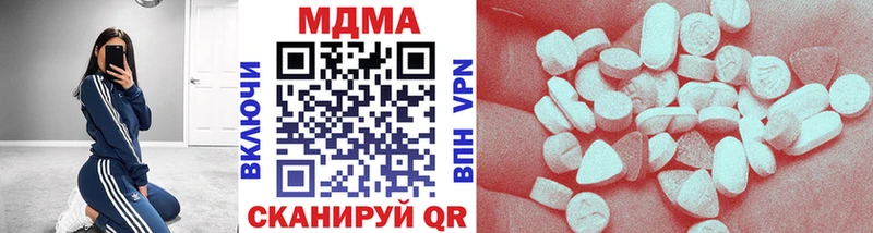 гидра зеркало  Кызыл  MDMA VHQ  купить закладку 