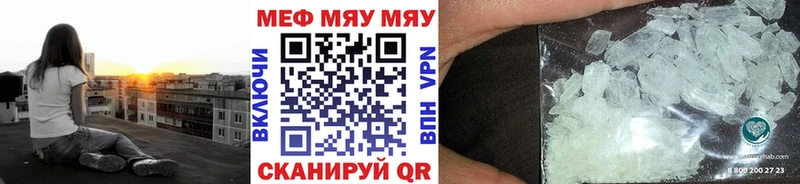 Мефедрон мяу мяу  дарнет шоп  Кызыл 