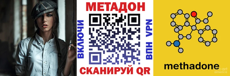 МЕГА зеркало  Кызыл  Метадон мёд 