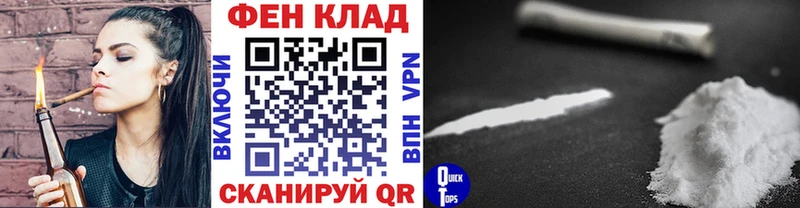 МЕТАМФЕТАМИН Декстрометамфетамин 99.9% Кызыл