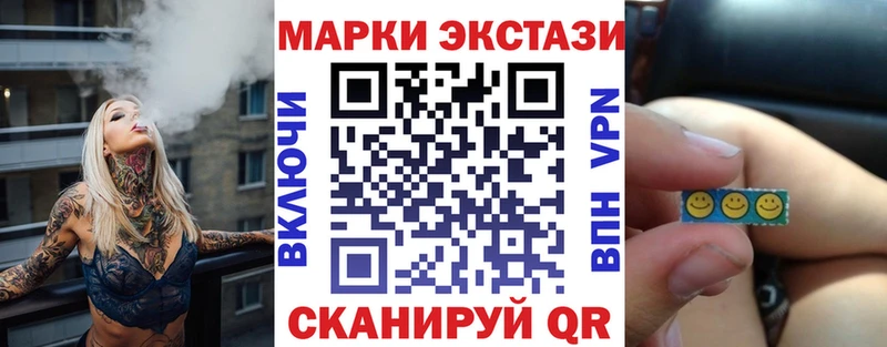 Наркотические марки 1,8мг  MEGA ссылки  Кызыл  даркнет сайт 